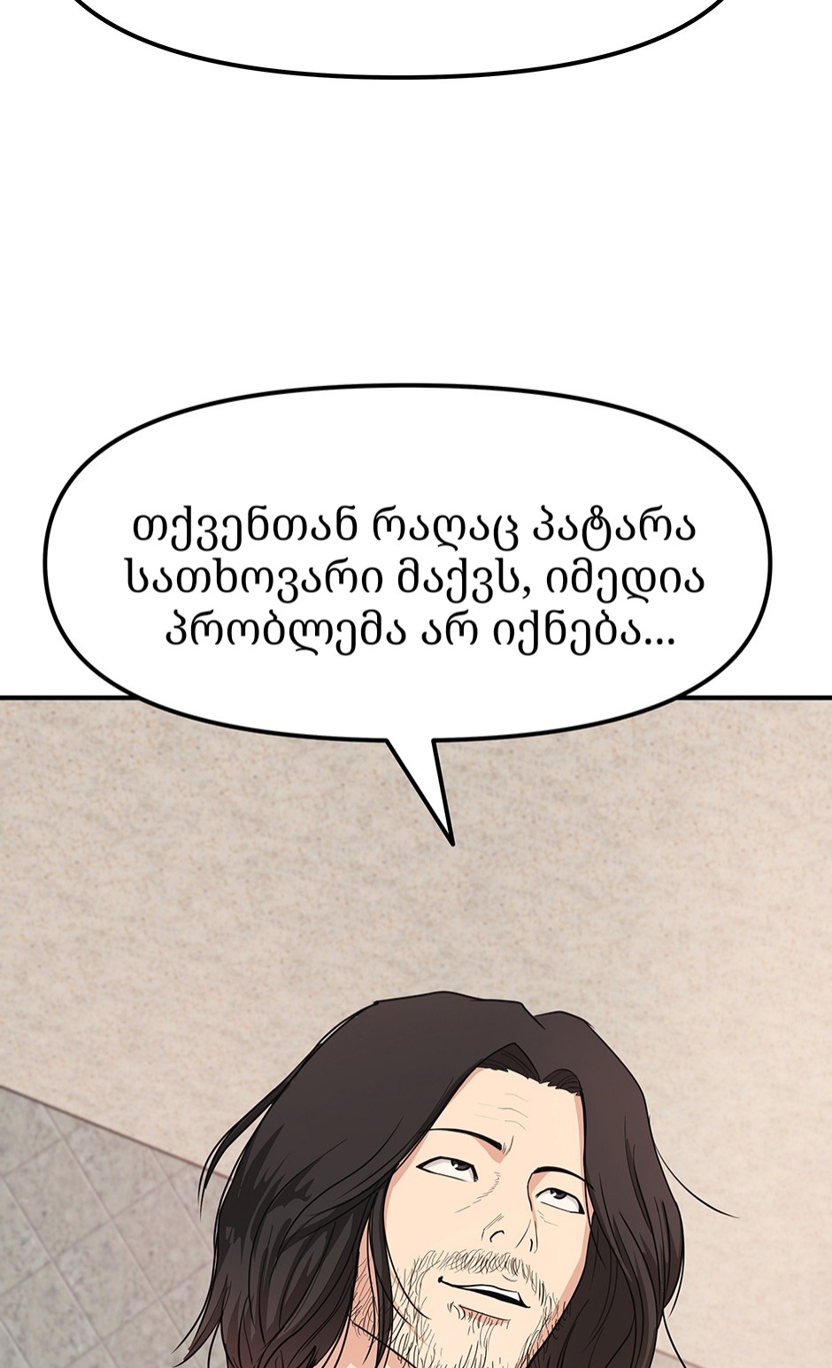 Page (8)